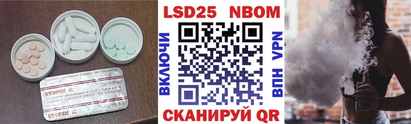 купить закладку  Кизляр  LSD-25 экстази кислота 