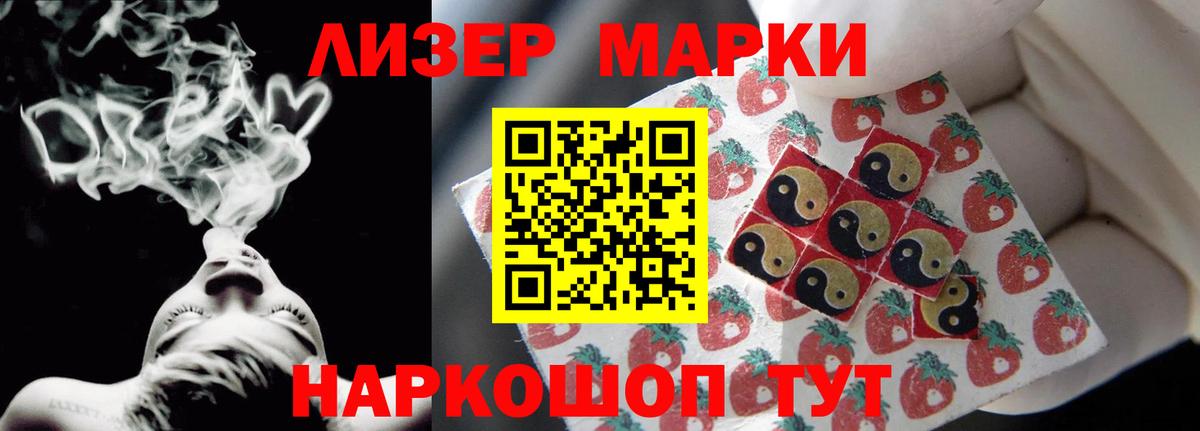 мега ссылка  ЛСД экстази кислота  Вход с VPN  LSD-25 экстази ecstasy  Кизляр 