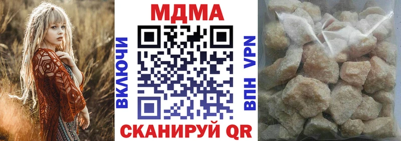 купить закладку  Кизляр  MDMA VHQ 