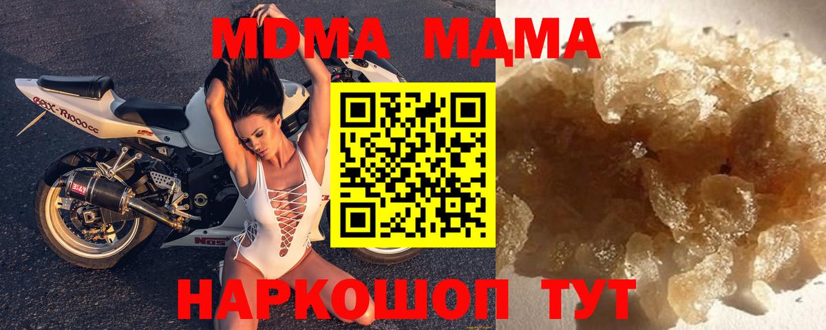 МДМА VHQ Кизляр