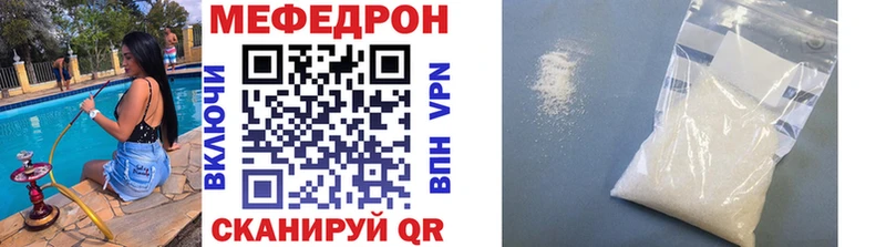 Меф кристаллы  ОМГ ОМГ ТОР  Кизляр  закладка 