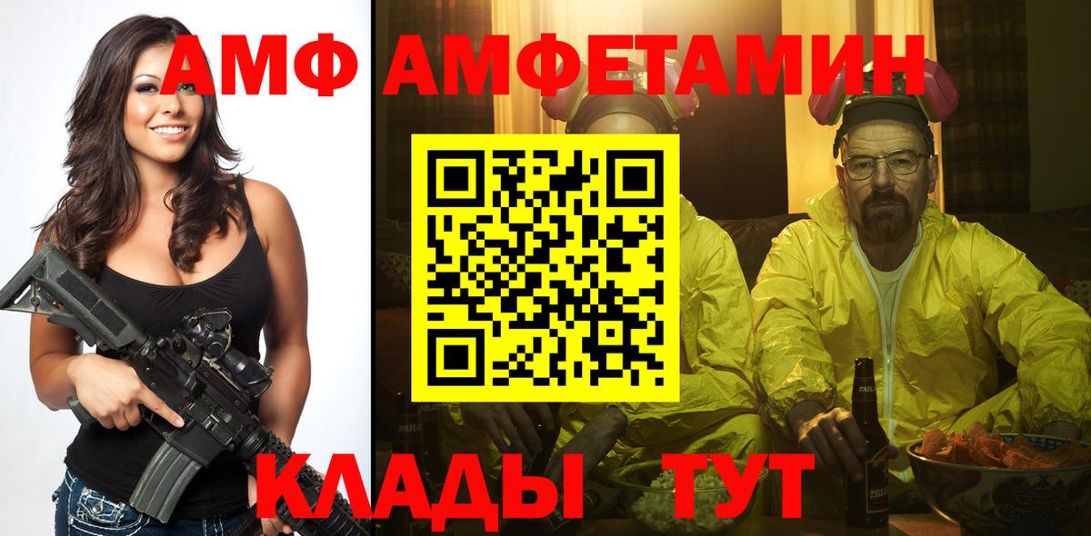 Кизляр  МЕТАМФЕТАМИН Декстрометамфетамин 99.9%  Вход с VPN  МЕТАМФЕТАМИН Декстрометамфетамин 99.9% 