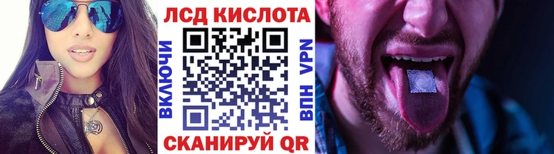 blacksprut зеркало  Кизляр  Наркотические марки 1,8мг 
