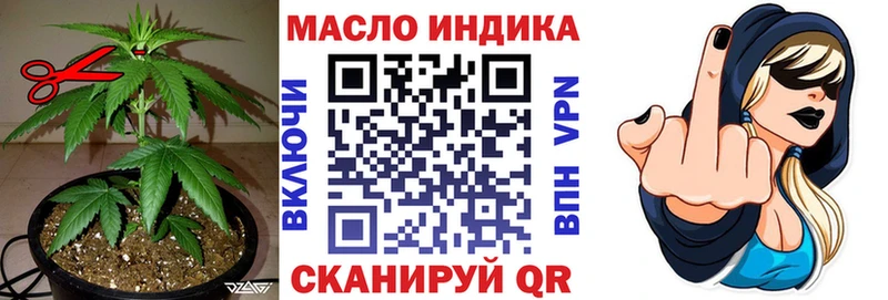 сколько стоит  ОМГ ОМГ ссылка  ТГК концентрат  Кизляр 