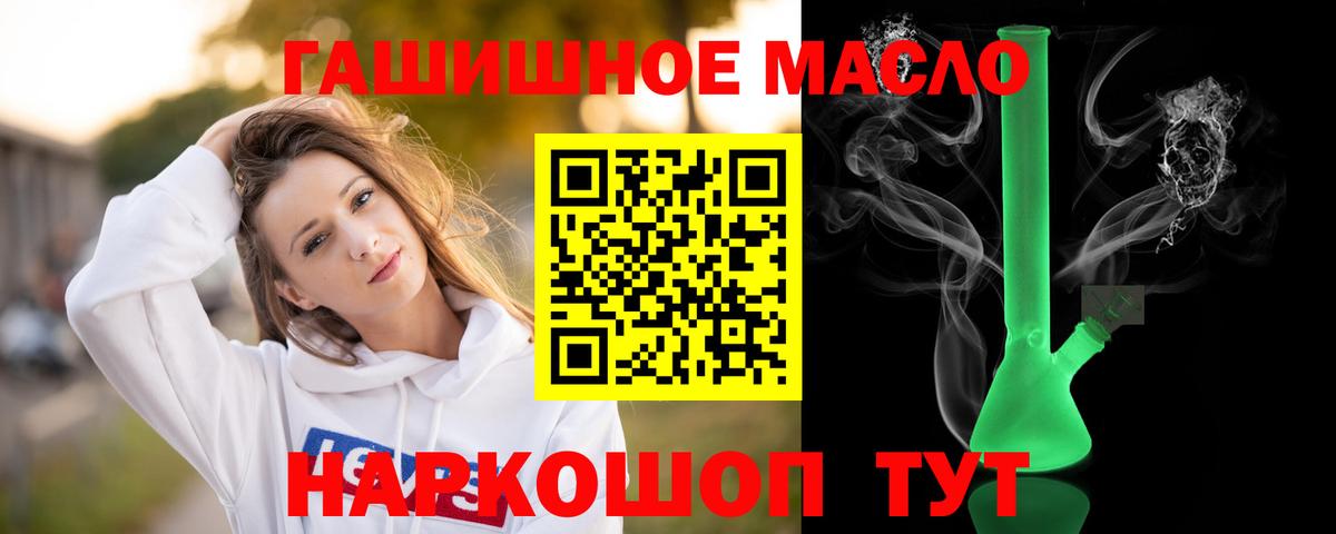 Кизляр  ТГК вейп  Вход с VPN 