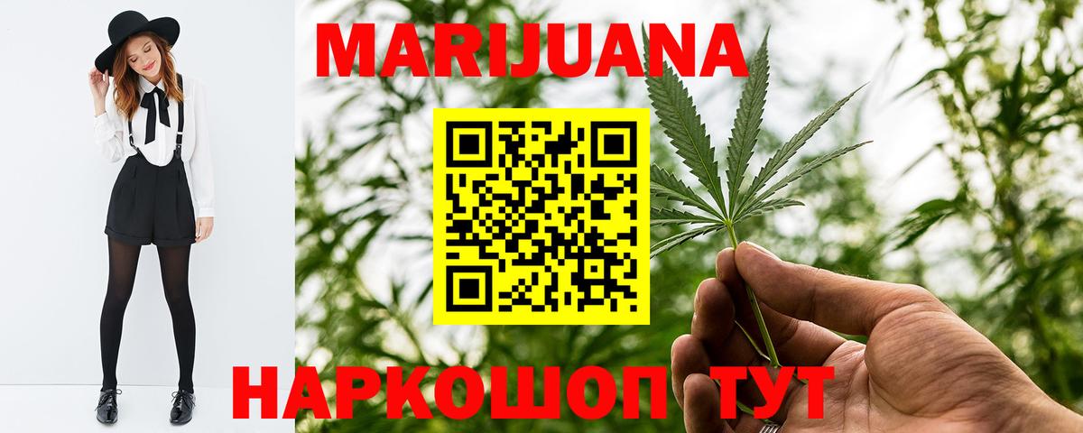 Канабис THC 21%  Канабис SATIVA & INDICA  Кизляр  Шишки марихуана индика  Вход с VPN 
