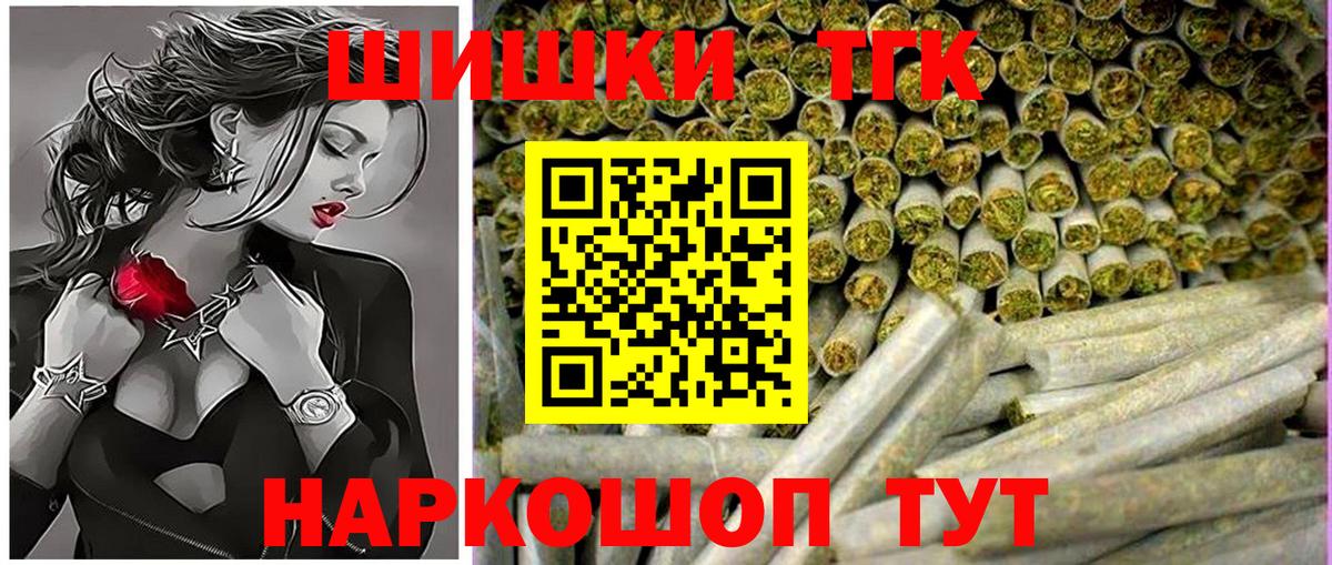 Бошки Шишки Кизляр